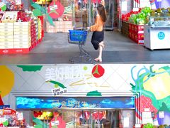 -广州保利时光里(建设大马路店)