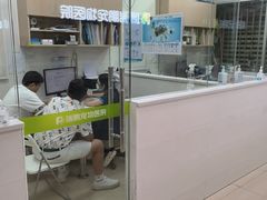 -瑞鹏宠物医院华南总院·夜诊·心脏科·骨科