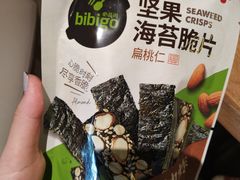 -瑞幸咖啡(协信星光广场店)