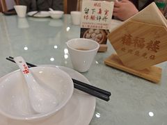 -禧福楼·十五年老店(科技城店)