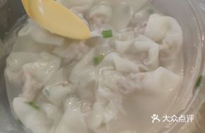Wonton Meatballs