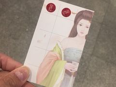 印花-茶理宜世(东方宝泰店)