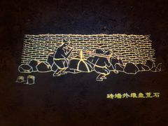 -元代水闸遗址博物馆