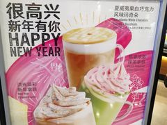 -星巴克(西藏路店)