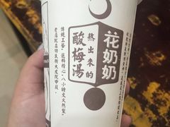 -文文烤肉(大皮院店)