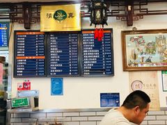 -护国寺小吃(新街口店)