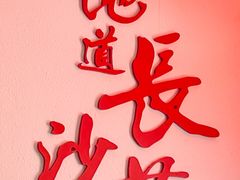 -壹盏灯(惠农店)