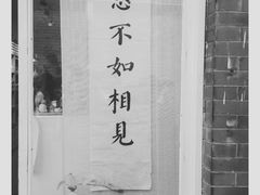 -吴裕泰茶庄(鼓楼店)