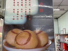 -北京稻香村(天桥乐汇百货商场店)