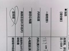 -美年大健康体检中心(西直门分院)