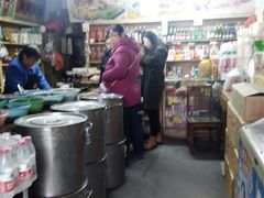 -赵府街副食店