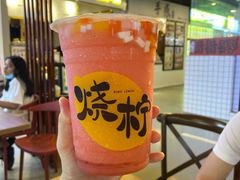 -烧柠·柠檬茶(大融城店)