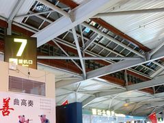 -丽江三义国际机场