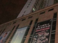 -大连福佳爱琴海购物公园(西安路店)