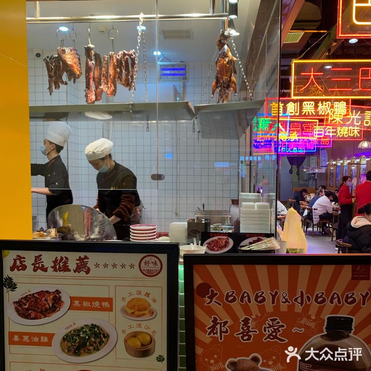 陈光记烧味绝了🦆跟着米其林来吃