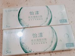 -宝岛眼镜