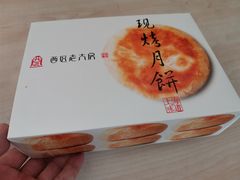 -西区老大房(愚园路店)