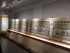 -徐州汉画像石艺术馆