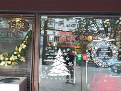 门面-龙巢盱眙龙虾·牛蛙·烧烤宵夜(八卦岭店)