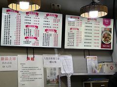 -勇盛牛肉面(红庙店)