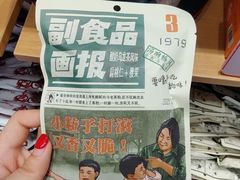 -永旺梦乐城(金银潭店)