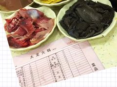 -大龙火锅(老店)