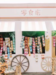 -红丝高端婚礼中心(旗舰店)