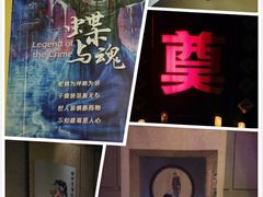 -柯洛克沉浸剧情密室(小寨华旗店)
