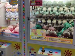 -爱玩嘉年华(江北一店)