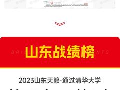 -天籁艺术高考培训学校·重庆艺考集训