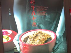 -掌柜的店·河南菜(世茂店)