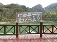 -大慈岩风景区