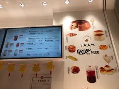 -卡玛王子·面包·蛋糕(南山宝能环球汇店)