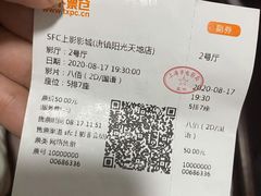 -SFC上影百联影城(川沙IMAX店)
