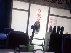 -杭越海鲜(迪荡店)