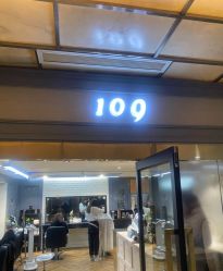 -109美发沙龙