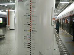 -靖江路(地铁站)