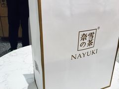 -奈雪的茶(青岛卓悦里INTOWN店)