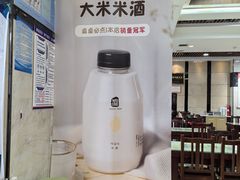 -服务大楼冷面(延大店)