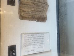 -天一阁博物院