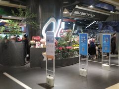 -Olé精品超市(广州太古汇店)