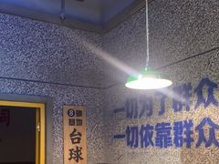 -楠火锅(葫芦岛飞天广场店)
