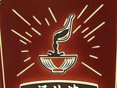 -聚味罗记大排檔·烧烤·鲜鱼杂·甲鱼煲(科学馆店)