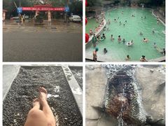 -天赐温泉