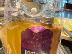 -Thai Alley泰爱里(二沙岛店)