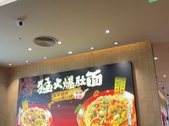 -大师兄·西北小馆(北站缤果空间店)