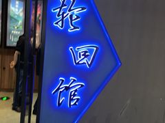 -万达广场(长沙开福店)