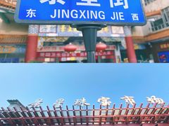 -昆明老街