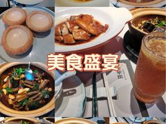 -新兴·金羊座·粤菜点心(乐峰店)