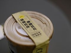 卡士豆腐花珍珠奶茶-茶力的小怪兽(梅林卓悦汇店)